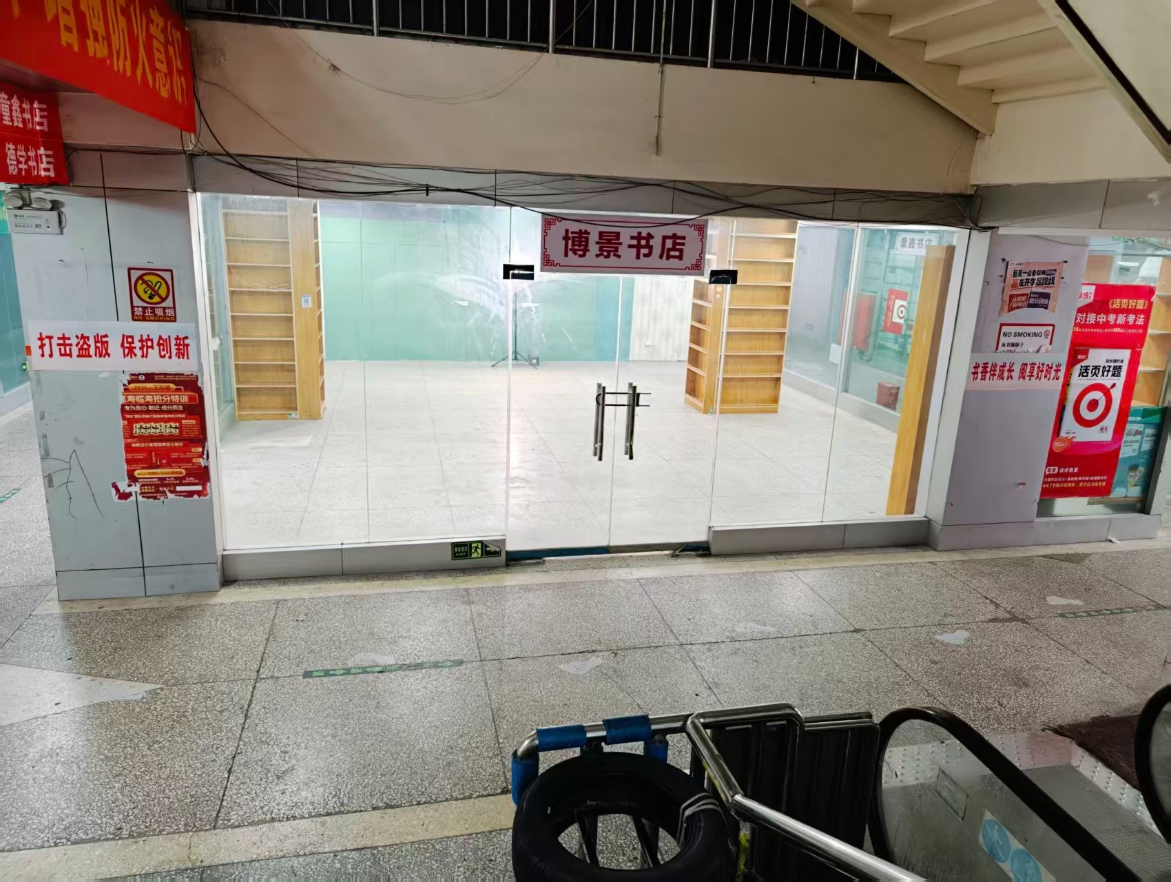 中弘卓越新天地人工智能时代，寻找下一批产业领航者