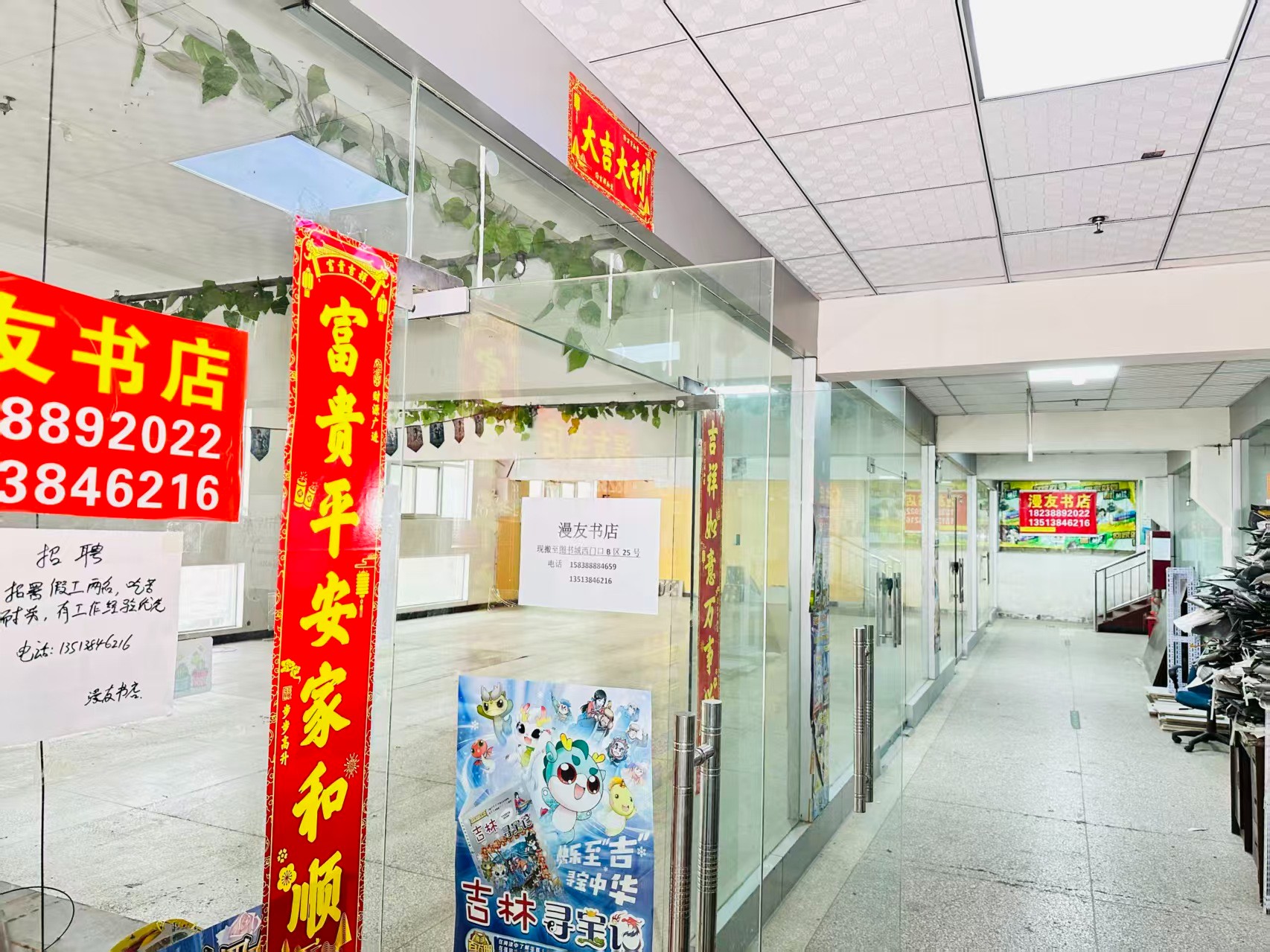 中弘卓越新天地写字楼办公室出租 ✅ 临街商铺出租 ✅ 电商直播间出租 ✅ 产品展示厅出租 ✅ 商贸办公空间出租
